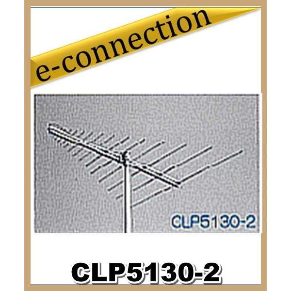 クリエート・デザイン CLP5130-2 ログぺリオディック・アンテナ 美品 特別送料込・代引不可】 CLP5130-2 ログペリオディック・アンテナ