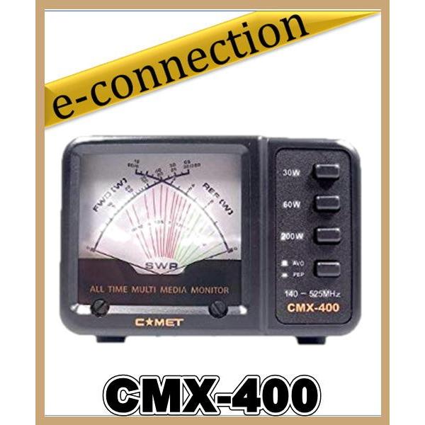 CMX-400 パワーメーター 140-525MHz COMET（無線） コメット CMX-400 SWR&パワーメーター 140MHz