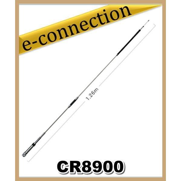 新しい CR8900 CR-8900 第一電波工業 ダイヤモンド アンテナ 29 50 FM