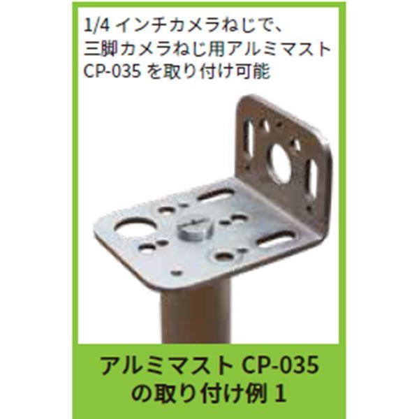 CST-20Plus+(CST20Plus+) マルチユースアンテナ取付金具 COMET CST-20Plus+(CST20Plus+) マルチユースアンテナ取付金具 COMET