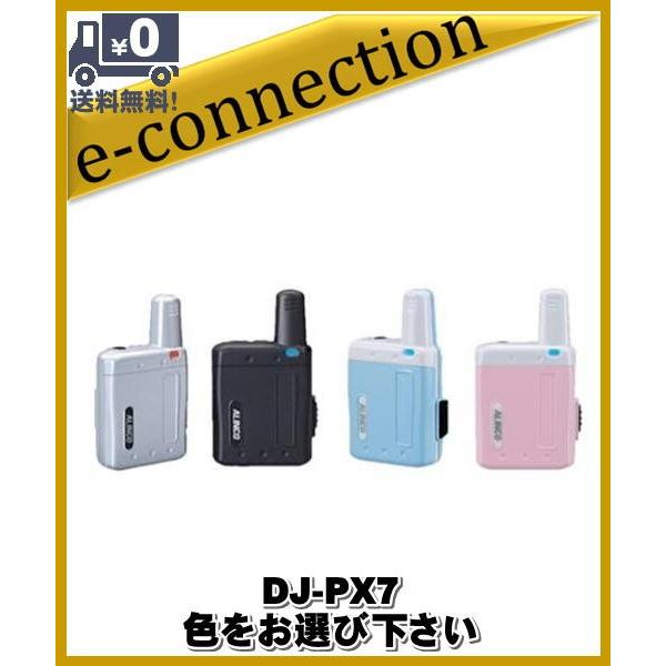 DJ-PX7 DJPX7 超小型 ラペルトーク 色をお選びください インカ