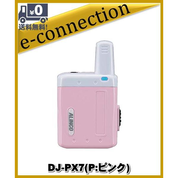 DJ-PX7(P) DJPX7(P) 超小型 ラペルトーク インカ ム特定小電力トランシーバー ALINCO アルインコ｜e-connection