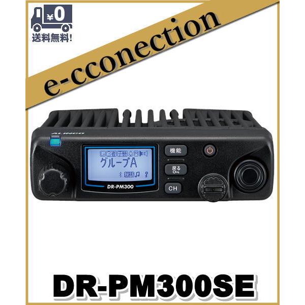 トランシーバー ALINCO DR-635D/H Amazon | (増波バージョン）ALINCO アルインコ 5W デジタル 97ch