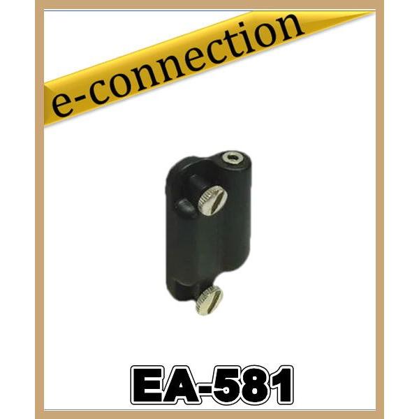 EA-581(EA581) イヤホンアダプタ スタンダードホライズン STANDARD HORIZON｜e-connection