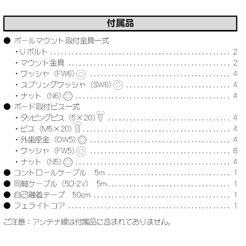 FC-40(FC40) YAESU 八重洲無線 HF/50MHzオートアンテナ FC-40(FC40) YAESU 八重洲無線 HF/50MHzオートアンテナ