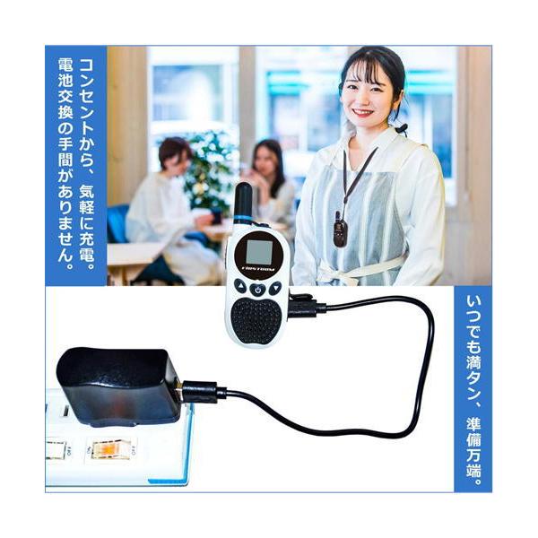 FC-B203BK(W)ブラック イヤホンマイク・充電器等付属 FIRSTCOM( 超小型・軽量 )特定小電力トランシーバー |  | 06