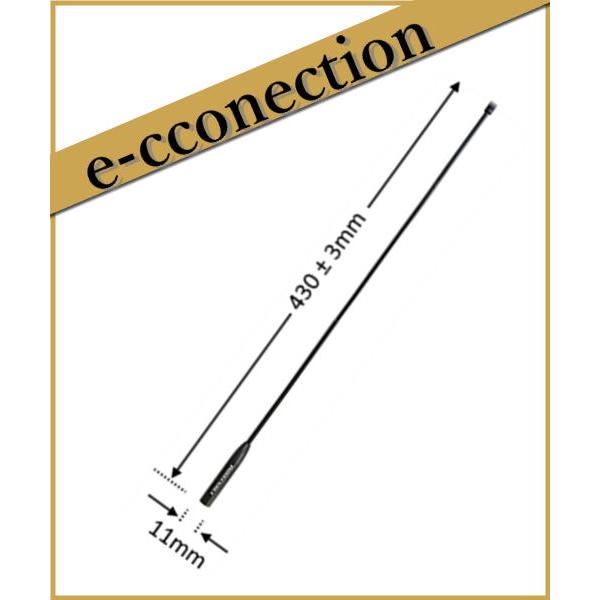 FC-AT430(FCAT430)352MHz ハンディアンテナ スーパーロングアンテナ FRC FIRSTCOM | 