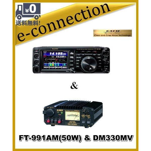 YAESU FT991AM トランシーバー | www.tspea.org