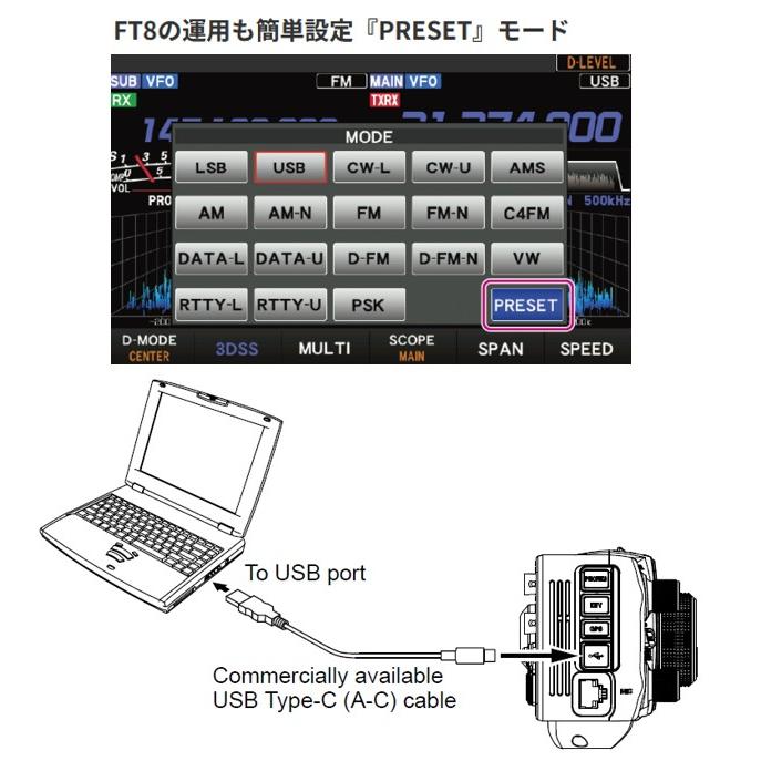 YAESU FTX-1 Field コンパクト10W機 Yaesu FTX-1 Field / FTX-1F Transceiver SDR QRP 6W/10W KF/50/144