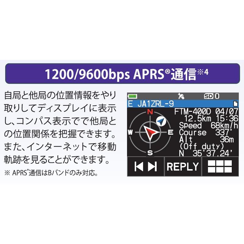FT5D(FT-5D) & SPS3D FBA-39 SBH-52 C4FM/FM 144/430MHz デュアル