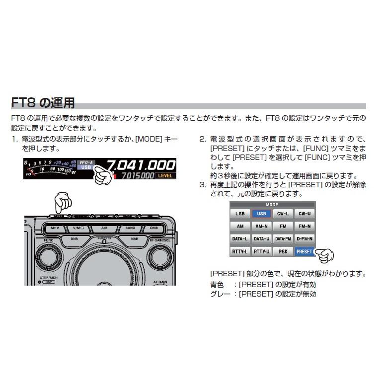 八重洲 FT-710M Field 50W 楽天市場】FT-710M Field 八重洲無線 HF/50MHz帯 SDRトランシーバー