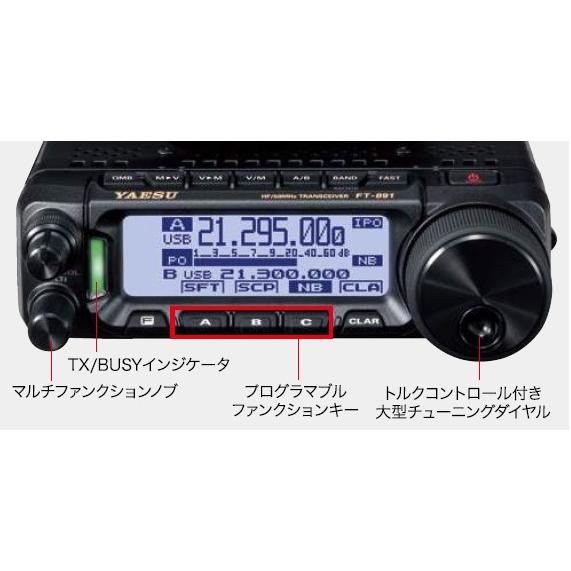 FT-891M(FT891M) 50w & CB-980 YAESU 八重洲無線 HF/50MHz