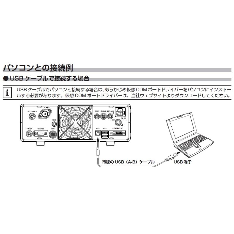 FTDX10(FTDX-10) 100W & M-100 & SPS10  HF/50MHz ハイブリッドSDR YAESU 八重洲無線｜e-connection｜14