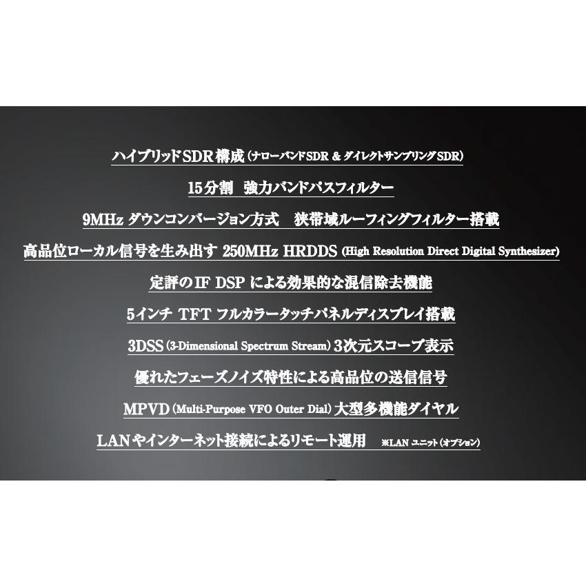 FTDX10(FTDX-10) & SPS10 100W HF/50MHz ハイブリッドSDR YAESU 八重洲無線｜e-connection｜04