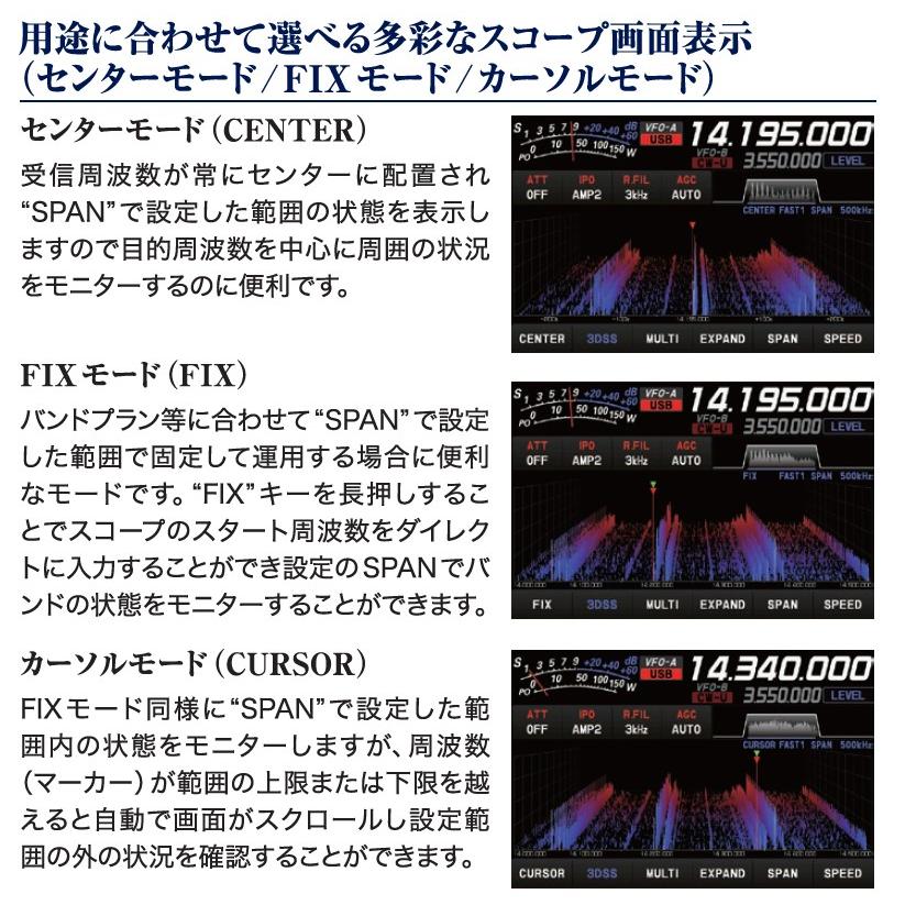 FTDX10M(FTDX-10M) 50W & SP-30 & SPS10 HF/50MHz ハイブリッドSDR YAESU 八重洲無線 アマチュア無線_5