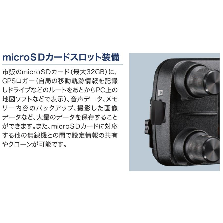 FTM300DS(FTM-300DS) & DT-920 DCDCコンバーター20A C4FM/FM 144/430MHz 20W デュアルバンド デジアナ機 YAESU 八重洲無線｜e-connection｜10