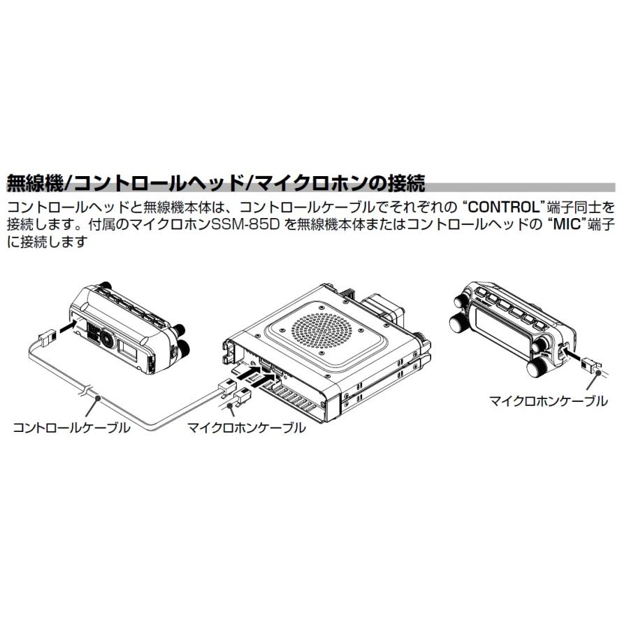 FT3D 八重洲無線 C4FM/FM 144/430MHz デュアルバンドデジ… FT3D 八重洲無線 C4FM/FM 144/430MHz デュアルバンドデジ