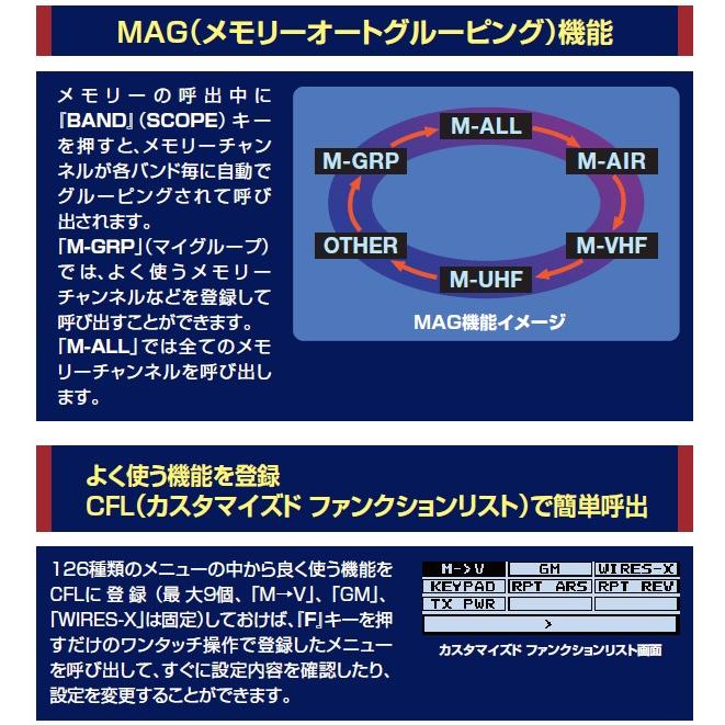 FTM310D(FTM-310D) C4FM/FM 144/430MHz 50W デュアルバンド デジアナ機 YAESU 八重洲無線 アマチュア無線 |  | 08