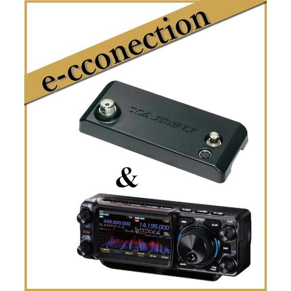 FTX1 Field(FTX-1 Field) & FC-80 HF/VHF/UHF オールモード SDRトランシーバー フィールド運用 ...