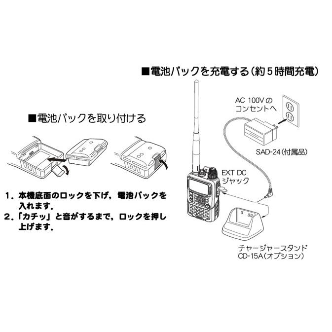 八重洲無線 VX-6 アマチュア無線機セット 八重洲無線 VX-6 八重洲無線(YAESU) 144，430MHzアマチュア無線