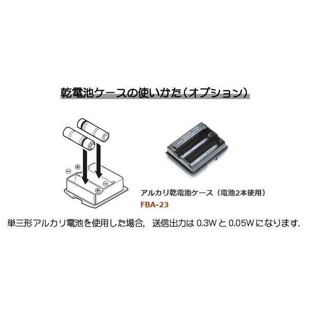 VX-6(VX6) & MS800S スピーカーマイクのセット YAESU 八重洲無線 VX-6(VX6) & MS800S スピーカーマイクのセット YAESU 八重洲無線
