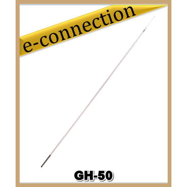 【特別送料込】GH-50(GH50)50MHz 塩害地・船舶用　塩害対策モノバンドGP COMET コメット アマチュア無線
