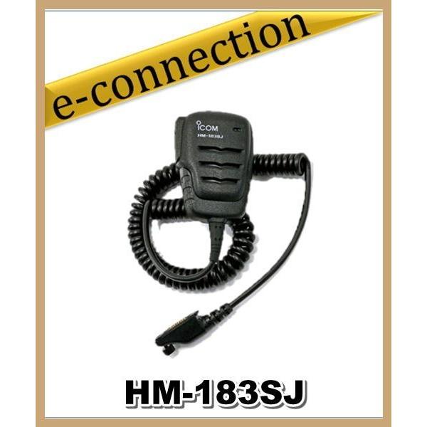 HM-183SJ(HM183SJ) ICOM アイコム  防水形スピーカーマイクロホンJIS7防水 アマチュア無線｜e-connection
