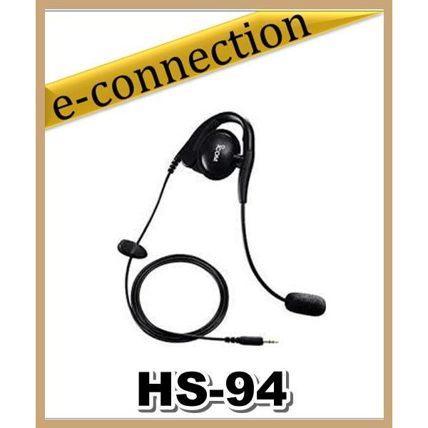 HS-94(HS94) ICOM アイコム イヤーフック型ヘッドセット アマチュア無線 | 