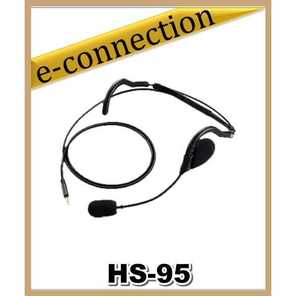 HS-95(HS95) ICOM アイコム ネックアーム型ヘッドセット