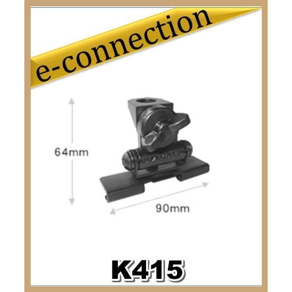 K415(K-415) 第一電波工業(ダイヤモンド) トランク・ハッチバック用基台(可倒式ミディサイズベース) 3軸変角機構付 アマチュア無線｜e-connection