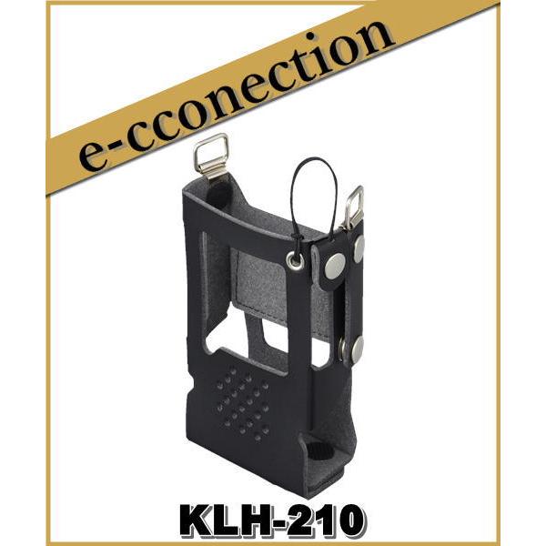 KLH-210(KLH210)ハードケース 下部ホック止タイプ KENWOOD ケンウッド