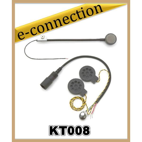 KT008(KT-008) 2スピーカーSET(モノラル) ケテル KTEL | 