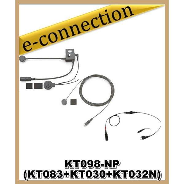 KT098-NP(KT098NP) KTEL ケテル (SET KT083+KT030+KT032N) | 