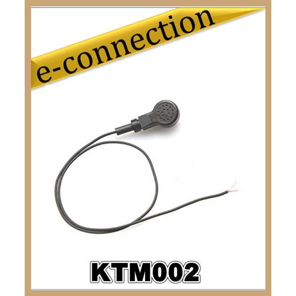 KTM002(KTM-002) 小型軽量コンパクトノイズレスマイク ケテル KTEL