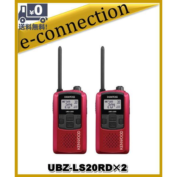 最安値クラス UBZ-LS20SL(UBZLS20SL) & UPB-5N & UBC-10 インカム 特定