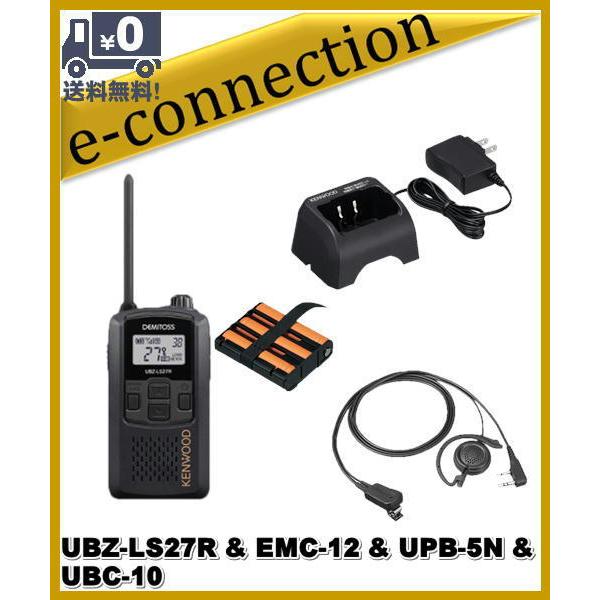 Y27 ☆ KENWOOD UBZ-LP20 ☆ 4台 UBZ-LS20⁄UBZ-LS27R | 特定小