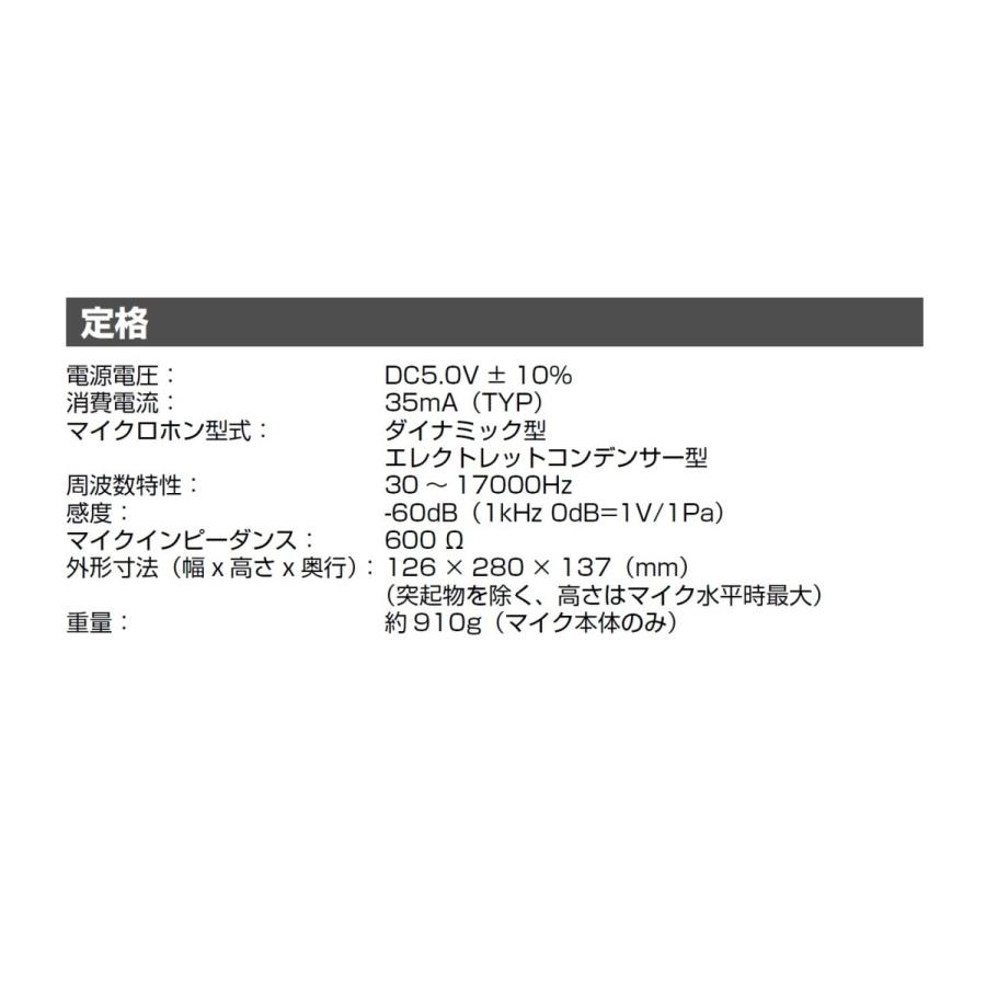 M-100(M100) YAESU 八重洲無線 高級 デスクトップマイクロホン