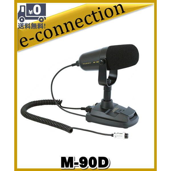 M-90D(M90D) デスクトップダイナミックマイクロフォン 八重洲無線 