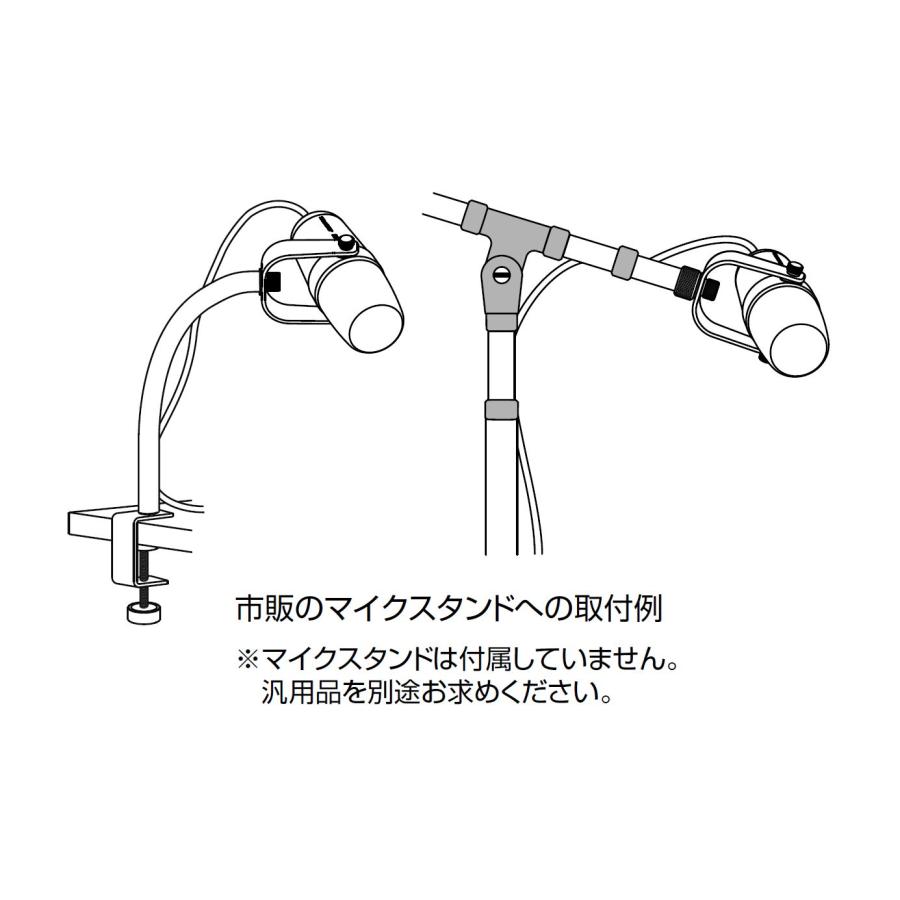M-90MS kit(M90MSkit) マイクスタンド用キット ダイナミック M-90MS kit(M90MSkit) マイクスタンド用キット ダイナミック