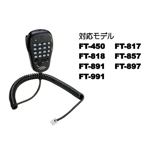 MH-36E8J(MH36E8J) YAESU 八重洲無線 DTMFハンド
