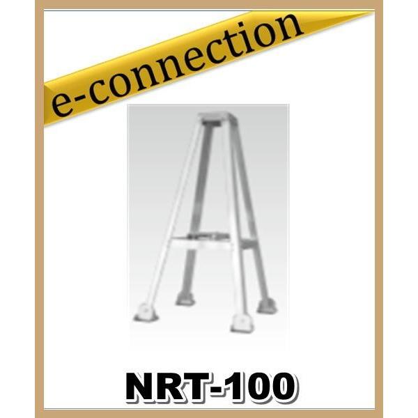 【代引不可・特別送料込】NRT-100(NRT100) ナガラ NAGARA ルーフタワー アマチュア無線