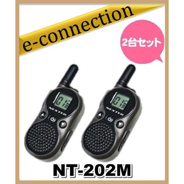 NT202M(NT-202M) 特定小電力トランシーバーFRC 超小型トランシーバー｜e-connection