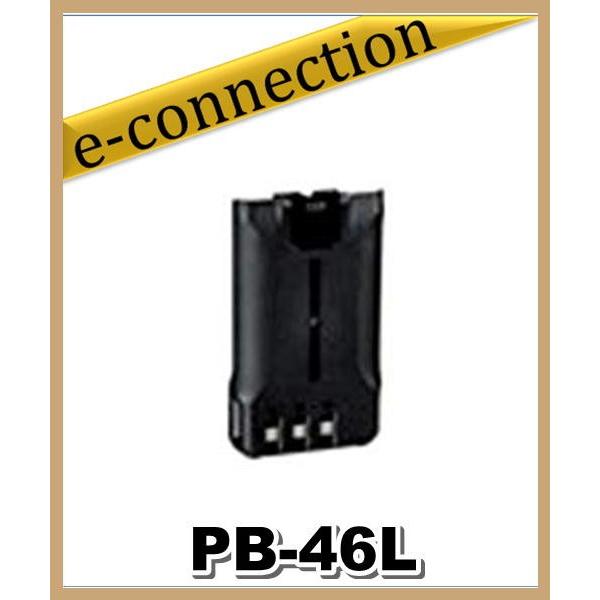 PB-46L(PB46L) ケンウッド KENWOOD リチウムイオンバッテリーパック｜e-connection