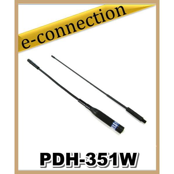 PDH-351W(PDH351W)コメット COMET 351MHz デジタル簡易無線用ハンディアンテナ : e-connection ...