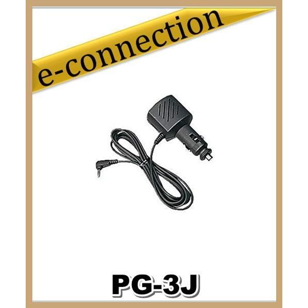 PG-3J(PG3J)  ケンウッド KENWOOD シガーライターケーブル ケンウッド アマチュア無線 | 