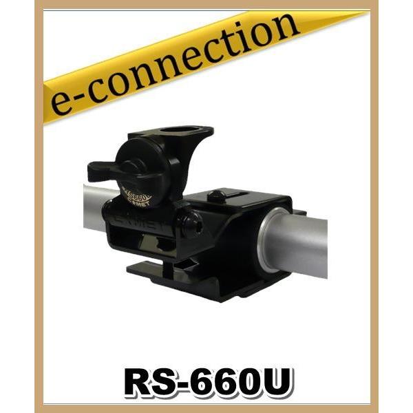 RS-660U(RS660U) コメット COMET パイプ・ルーフレール用基台 コメット｜e-connection