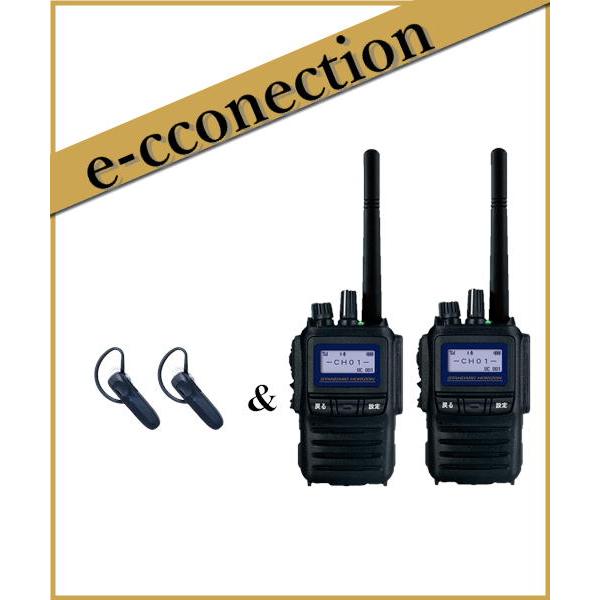 SR740(SR-740)×2 & SSM-BT10×2 スタンダードホライズン STANDARD