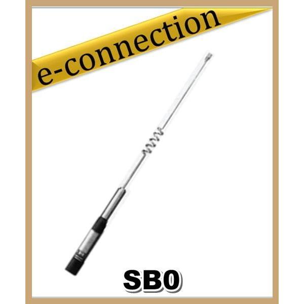 SB0 144/430MHz コメット アンテナ アマチュア無線 | 