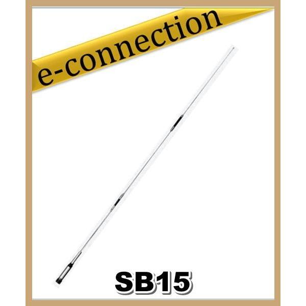 SB15 コメット アンテナ 50/144/430MHz トリプルバンド アマチュア無線
