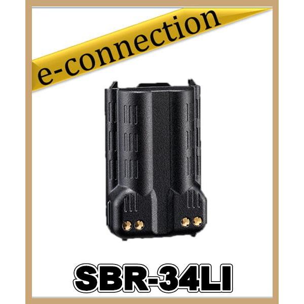 SBR-34LI(SBR34LI) 大型リチウムイオン電池パック スタンダードホライズン STANDARD HORIZON｜e-connection